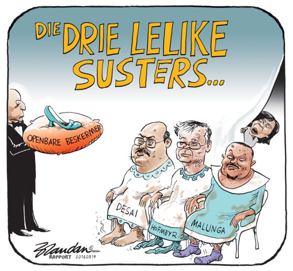 20160814rLelikeSusters