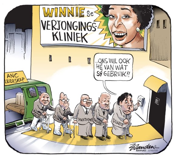 20160925rwinniekliniek