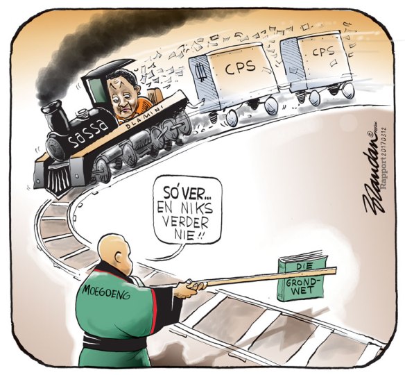 20170312rTreinStopper